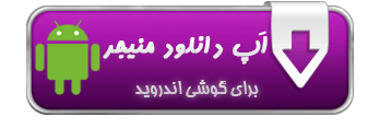 http://www.mndl.ir/wp-content/Logo/android.png