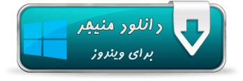 http://www.mndl.ir/wp-content/Logo/app-windows.png